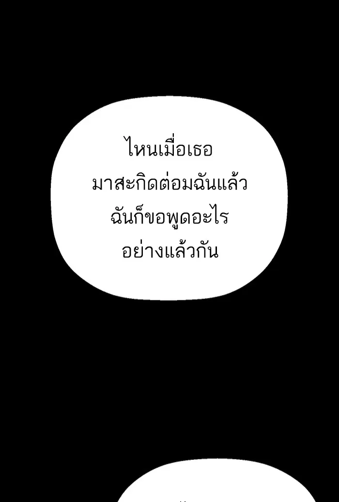 หน้า 77 จาก 114