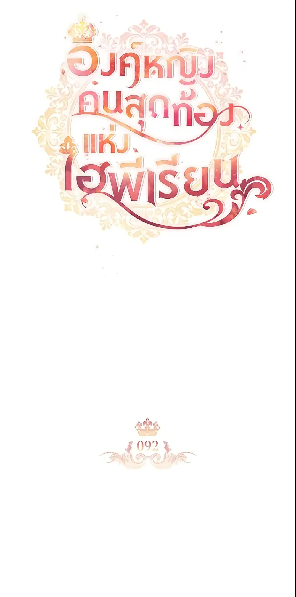 หน้า 18 จาก 48
