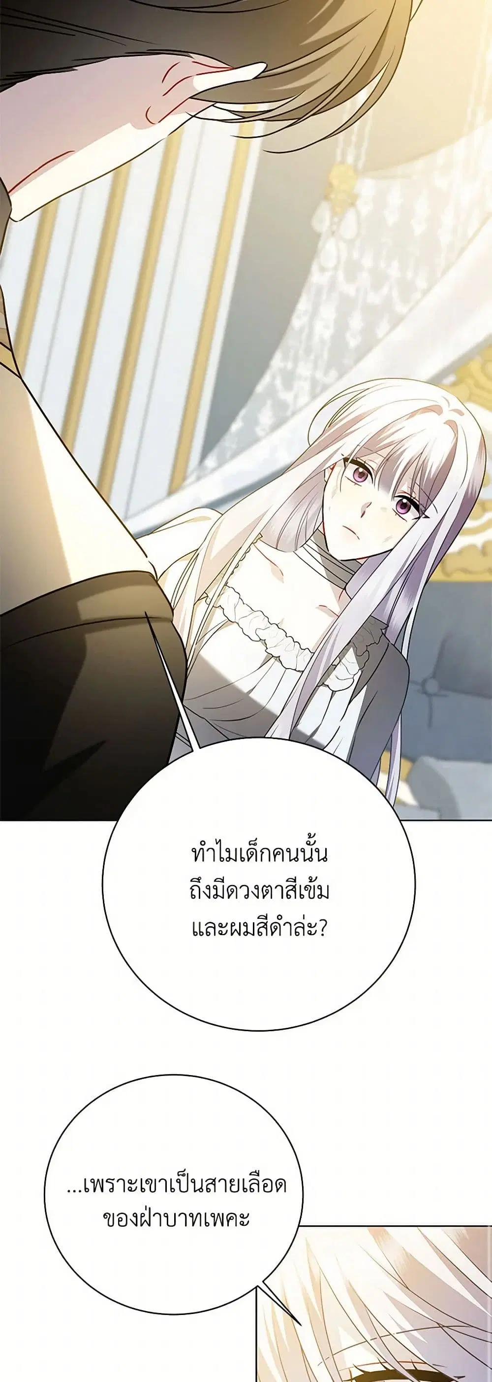 หน้า 17 จาก 37