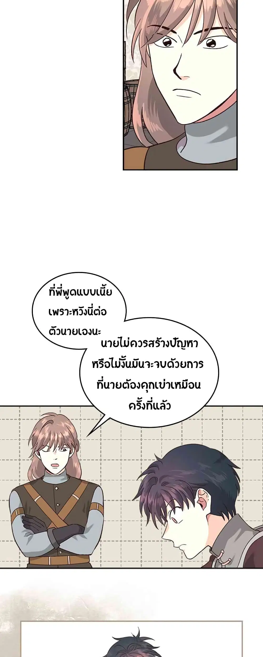 หน้า 39 จาก 47