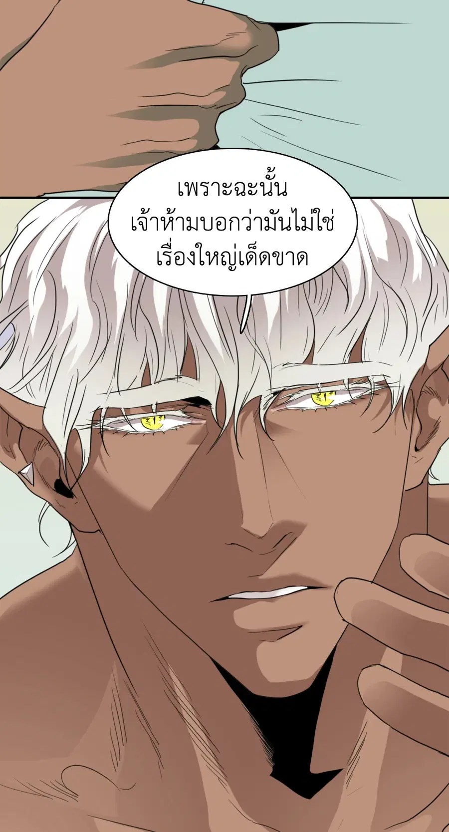 หน้า 45 จาก 57