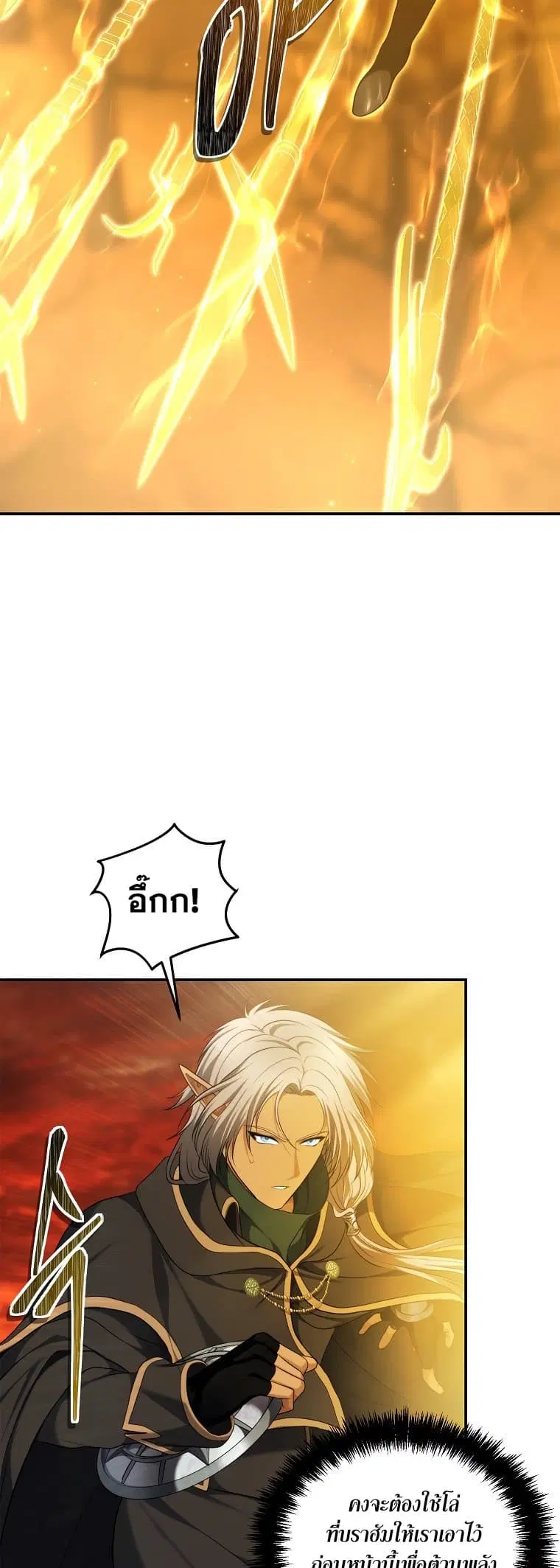 หน้า 19 จาก 60