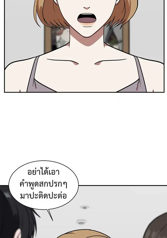 หน้า 62 จาก 173