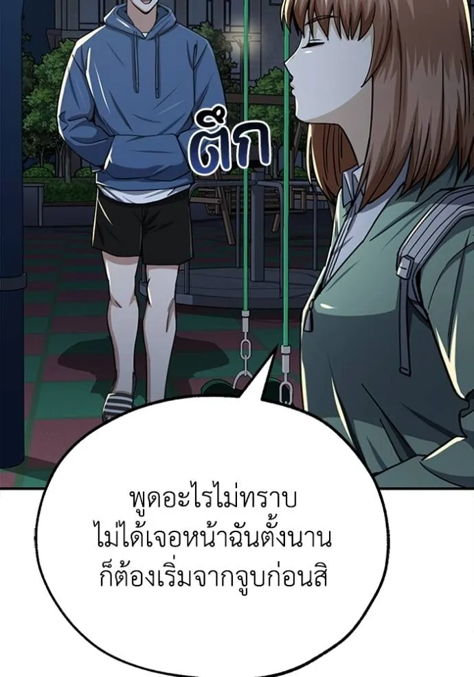 หน้า 55 จาก 135