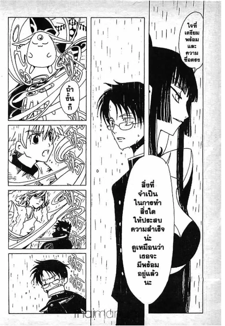 หน้า 14 จาก 21