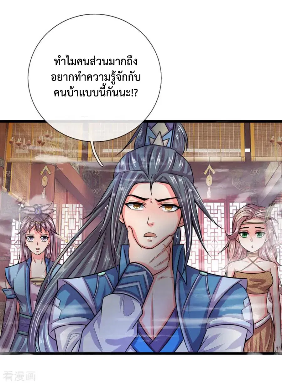 หน้า 5 จาก 24