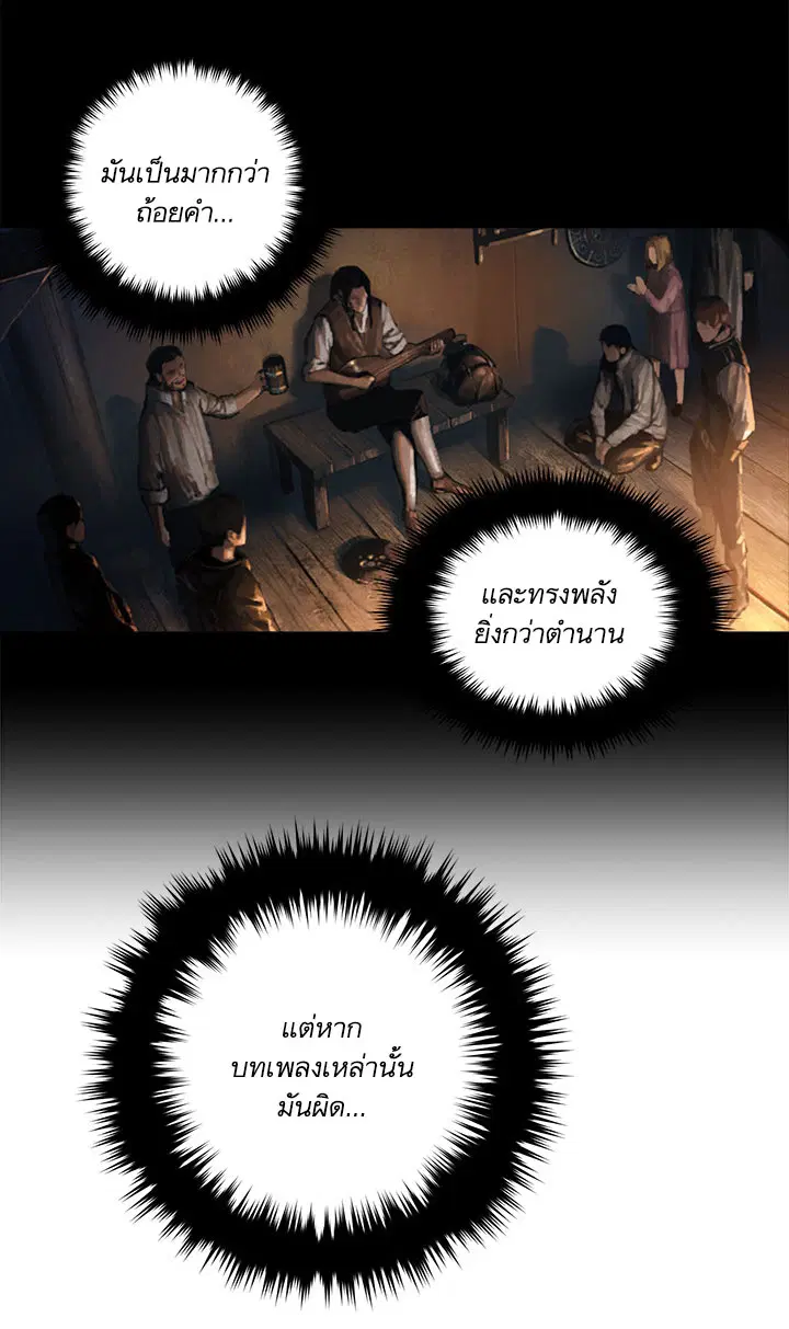 หน้า 2 จาก 26