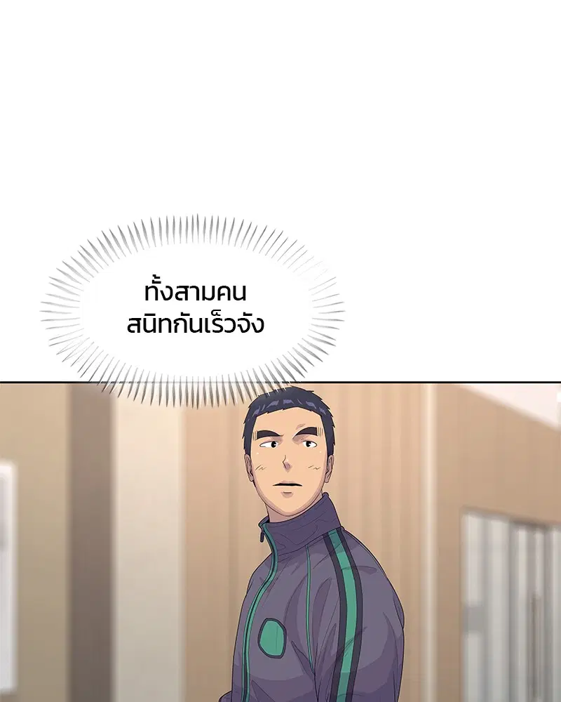 หน้า 103 จาก 105