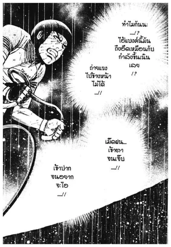หน้า 6 จาก 17