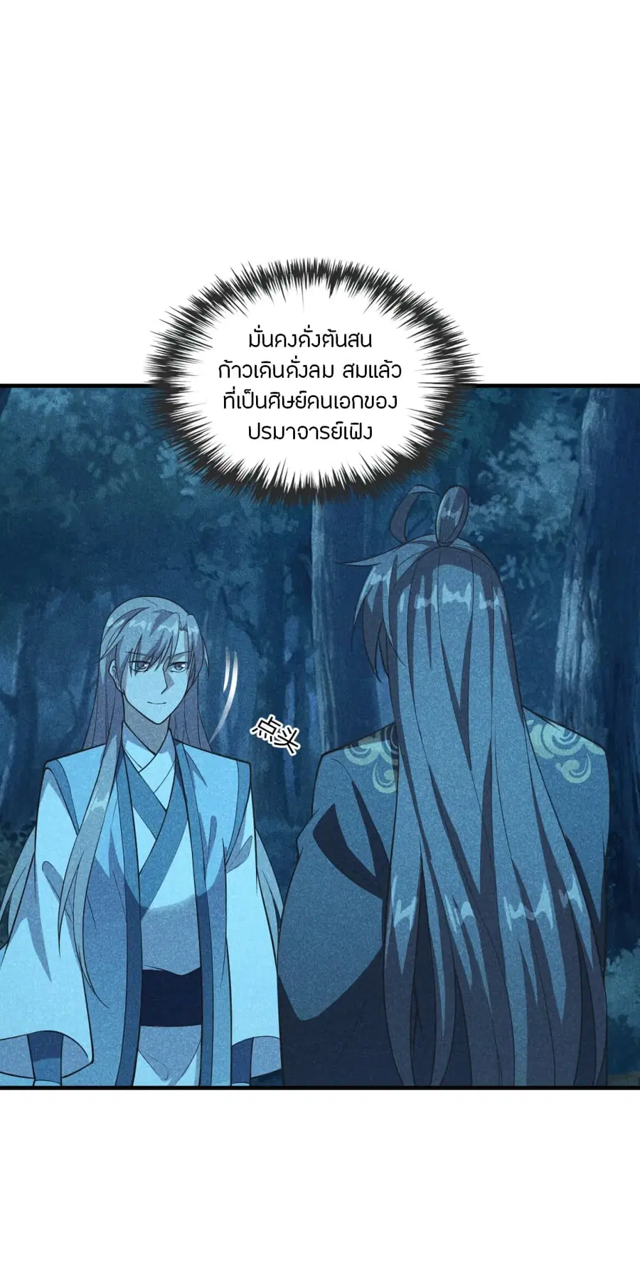หน้า 5 จาก 46