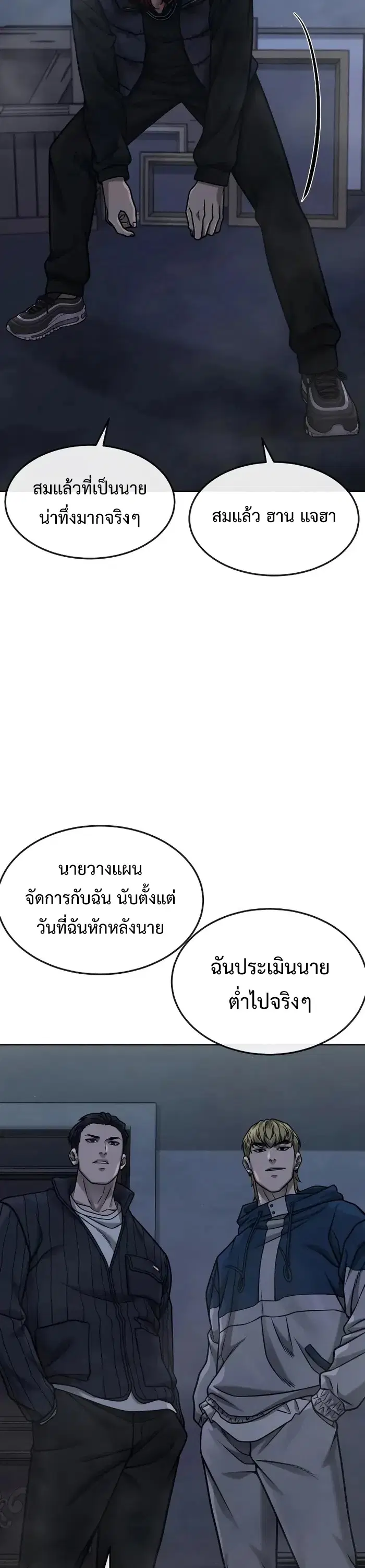 หน้า 2 จาก 65