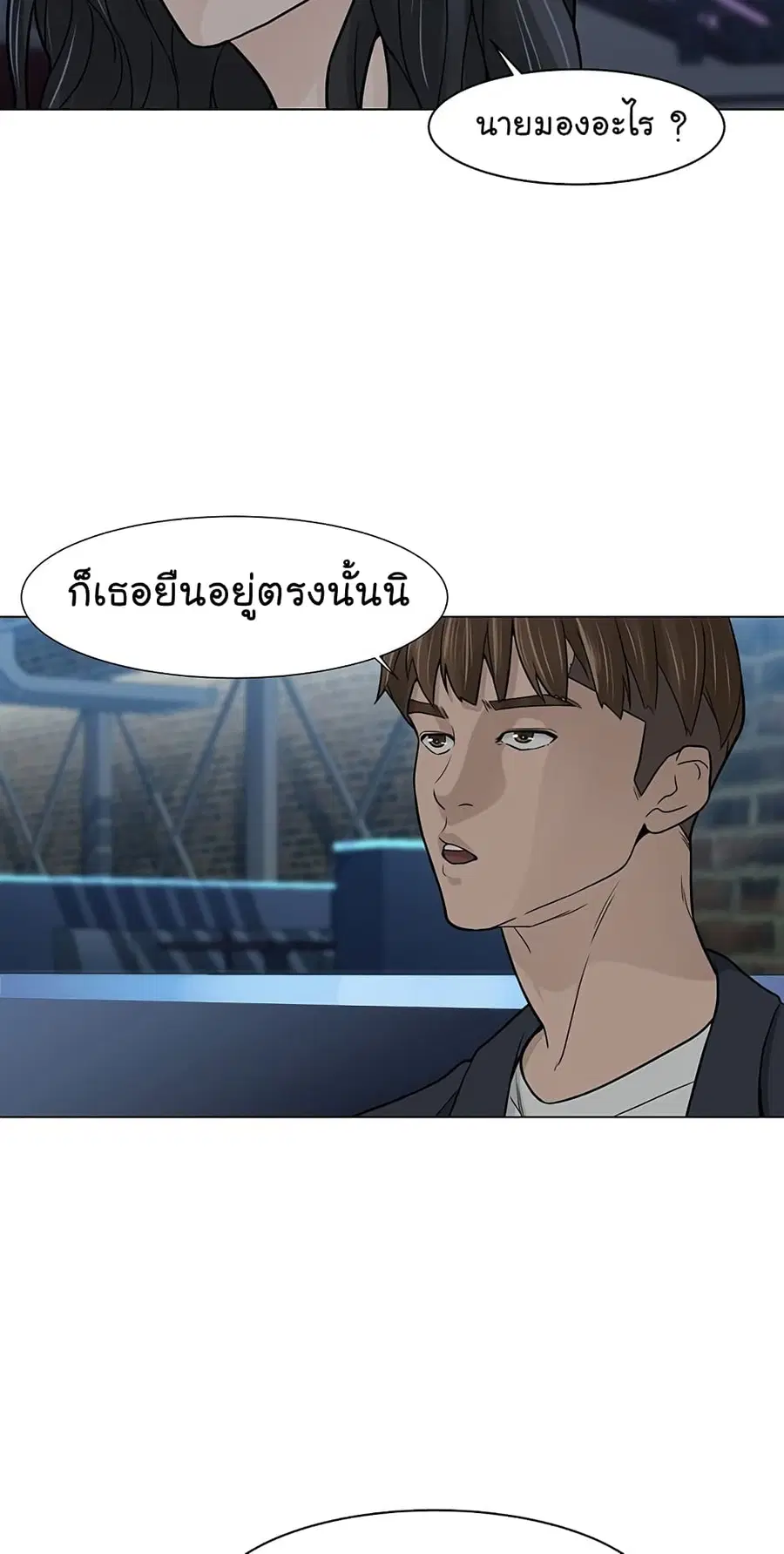หน้า 27 จาก 70