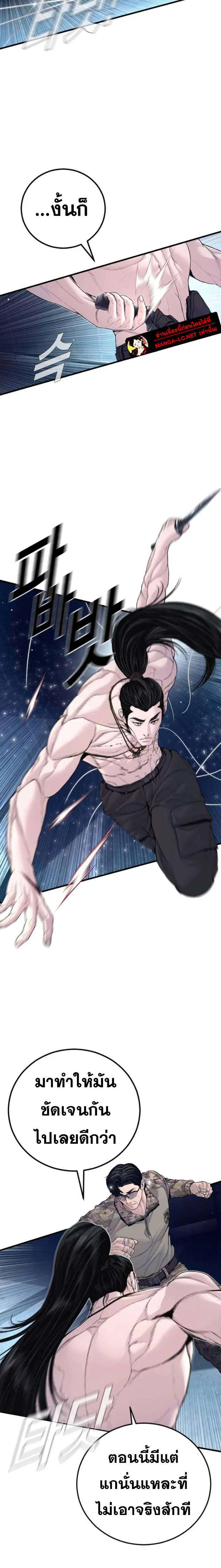 หน้า 7 จาก 35