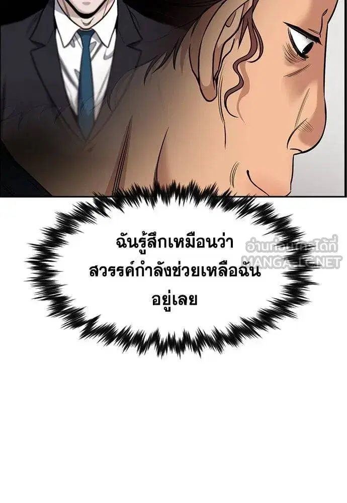 หน้า 56 จาก 122