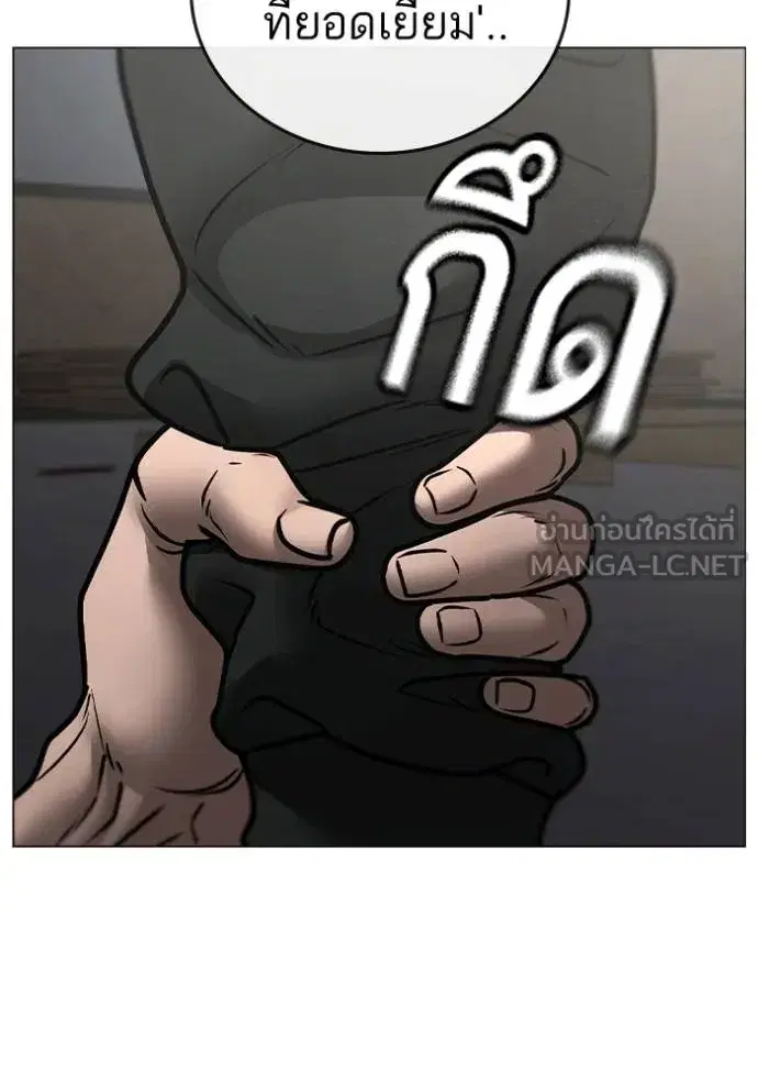 หน้า 141 จาก 193