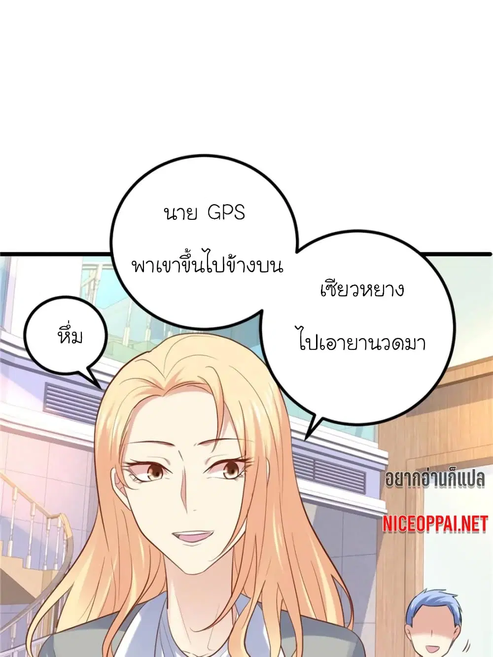 หน้า 61 จาก 81
