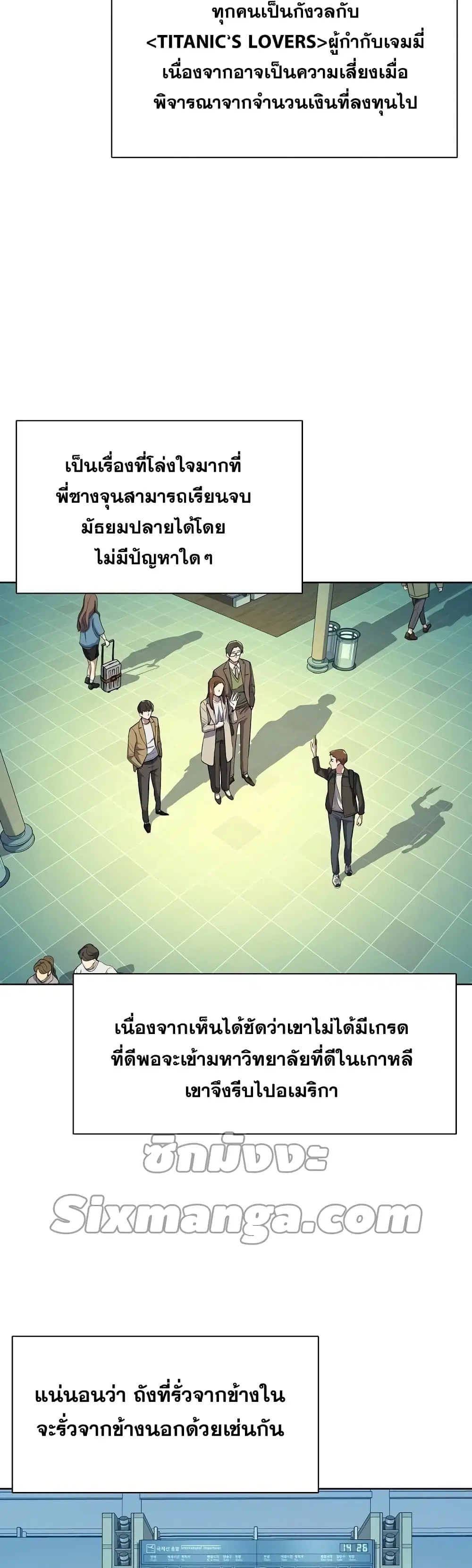 หน้า 36 จาก 52