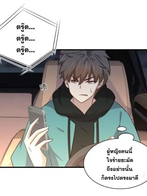 หน้า 17 จาก 42