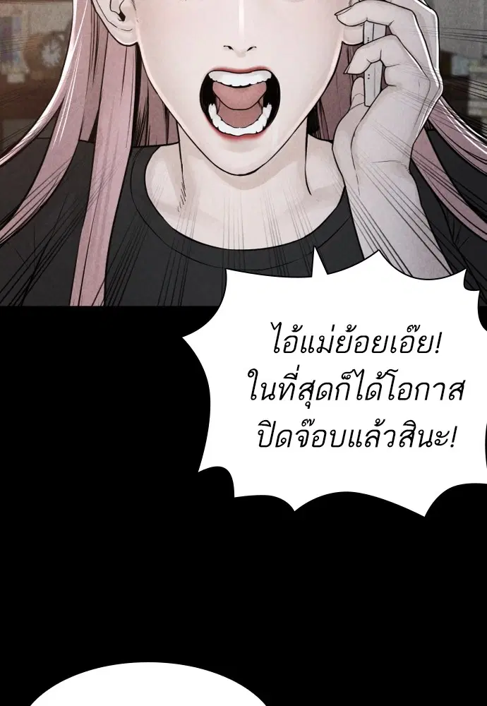 หน้า 130 จาก 174