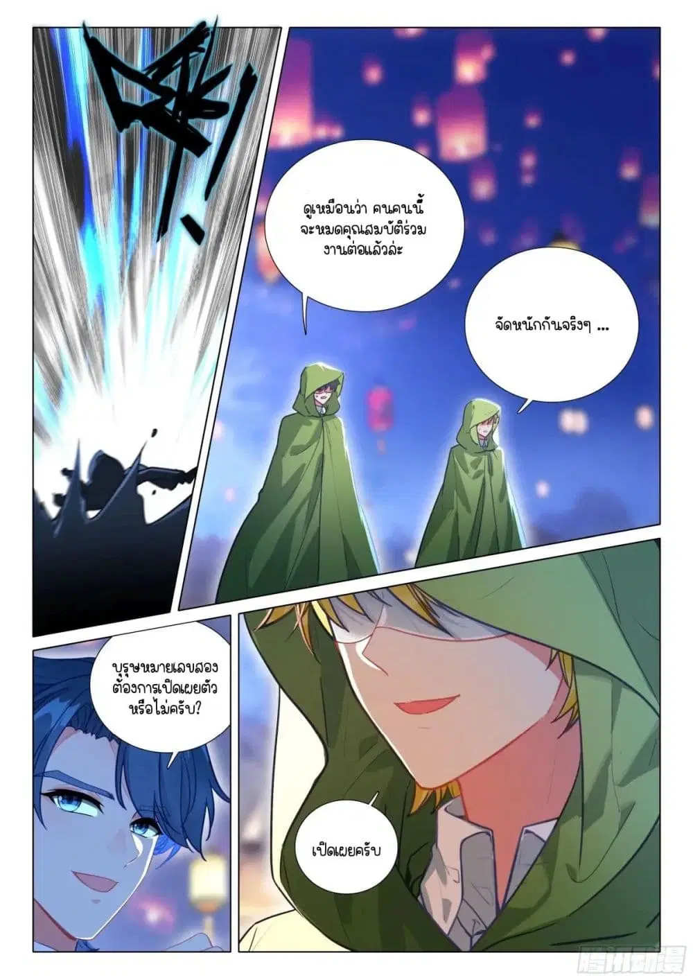 หน้า 13 จาก 17