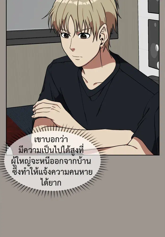หน้า 116 จาก 153