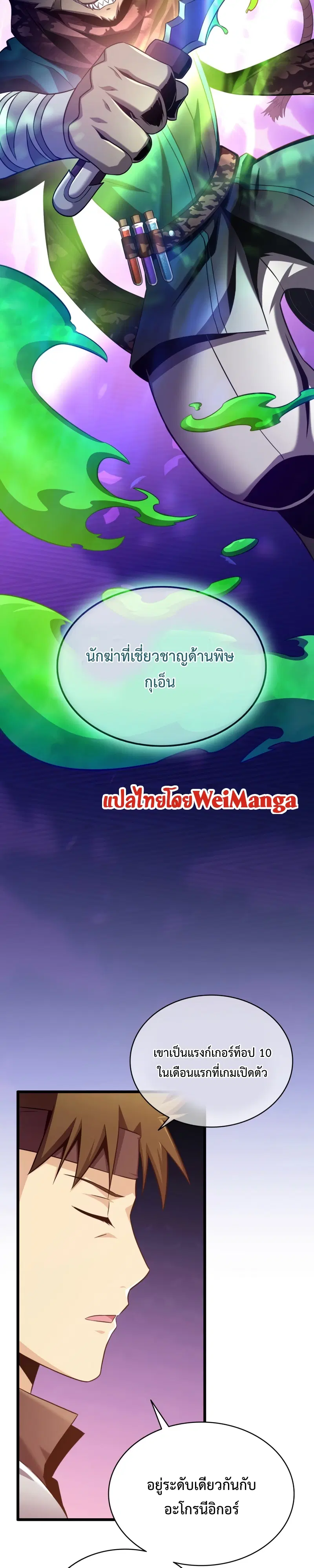 หน้า 32 จาก 39