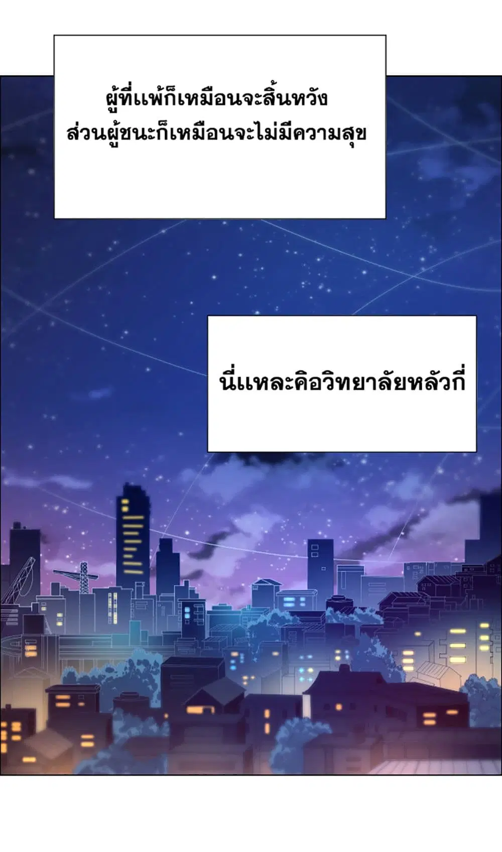 หน้า 3 จาก 48