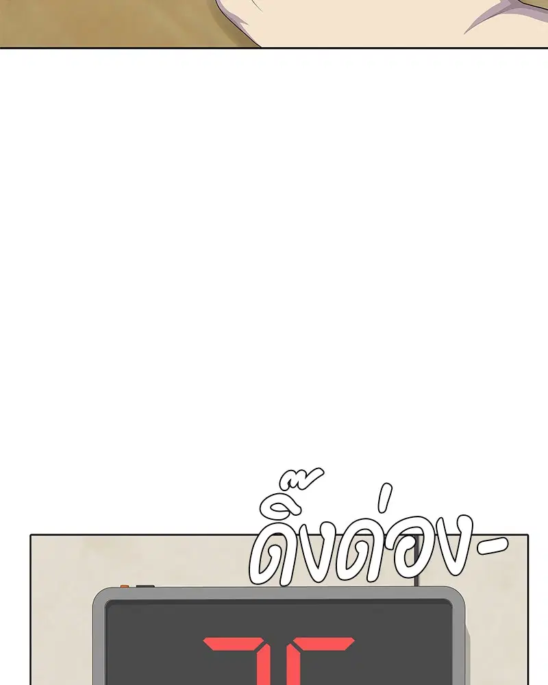 หน้า 53 จาก 112