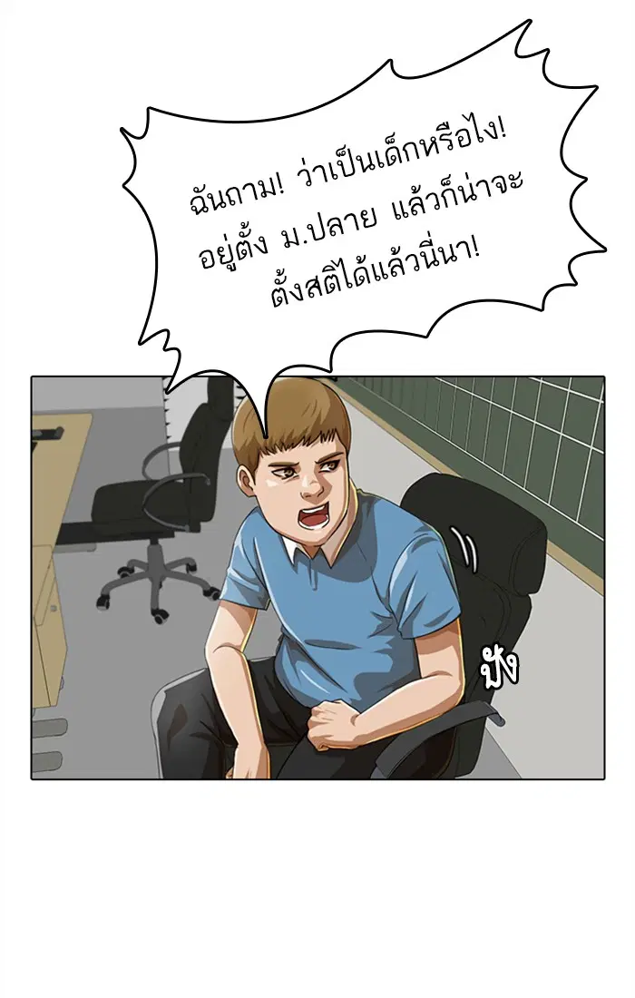 หน้า 31 จาก 121