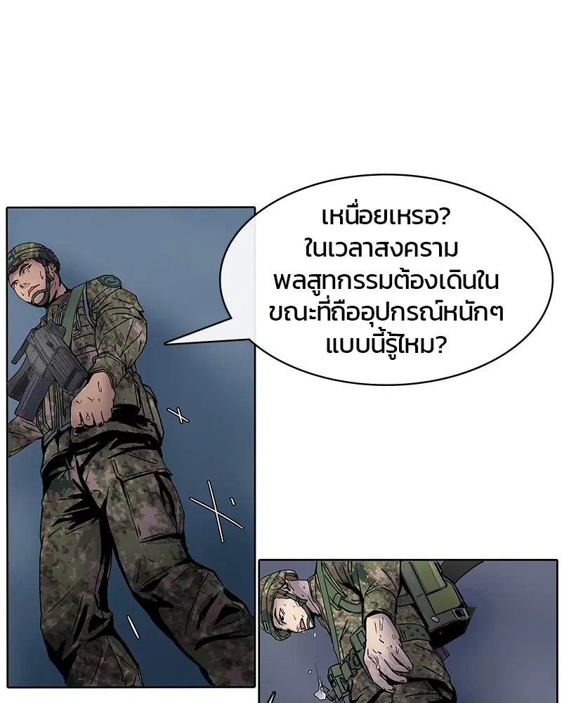 หน้า 33 จาก 109
