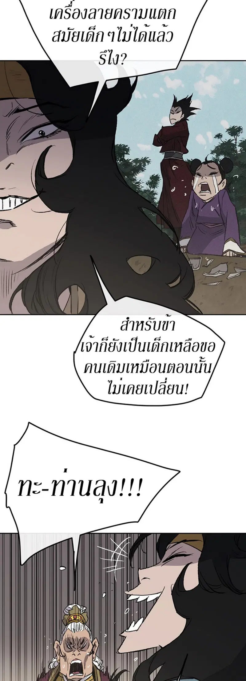 หน้า 34 จาก 49