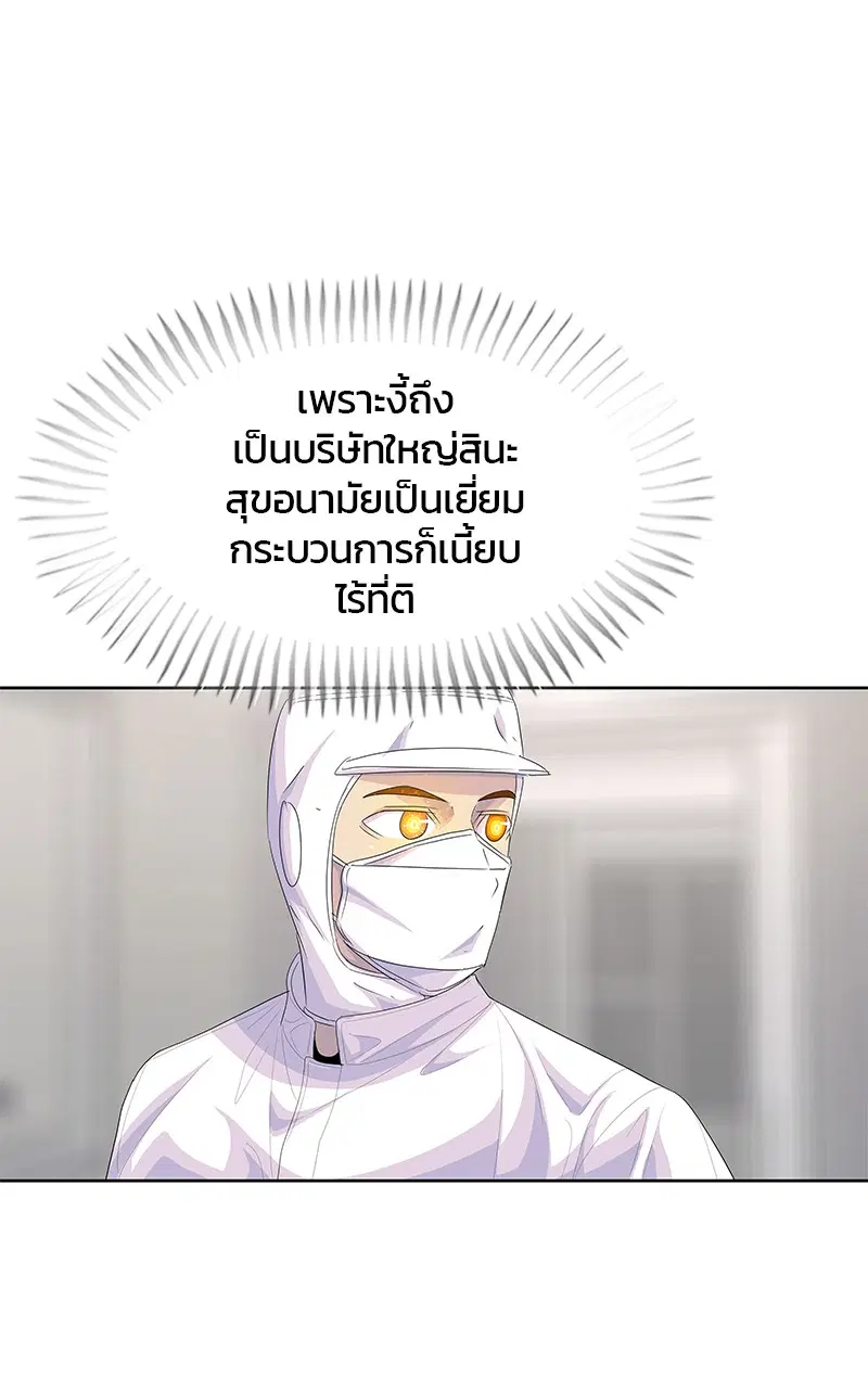 หน้า 42 จาก 106
