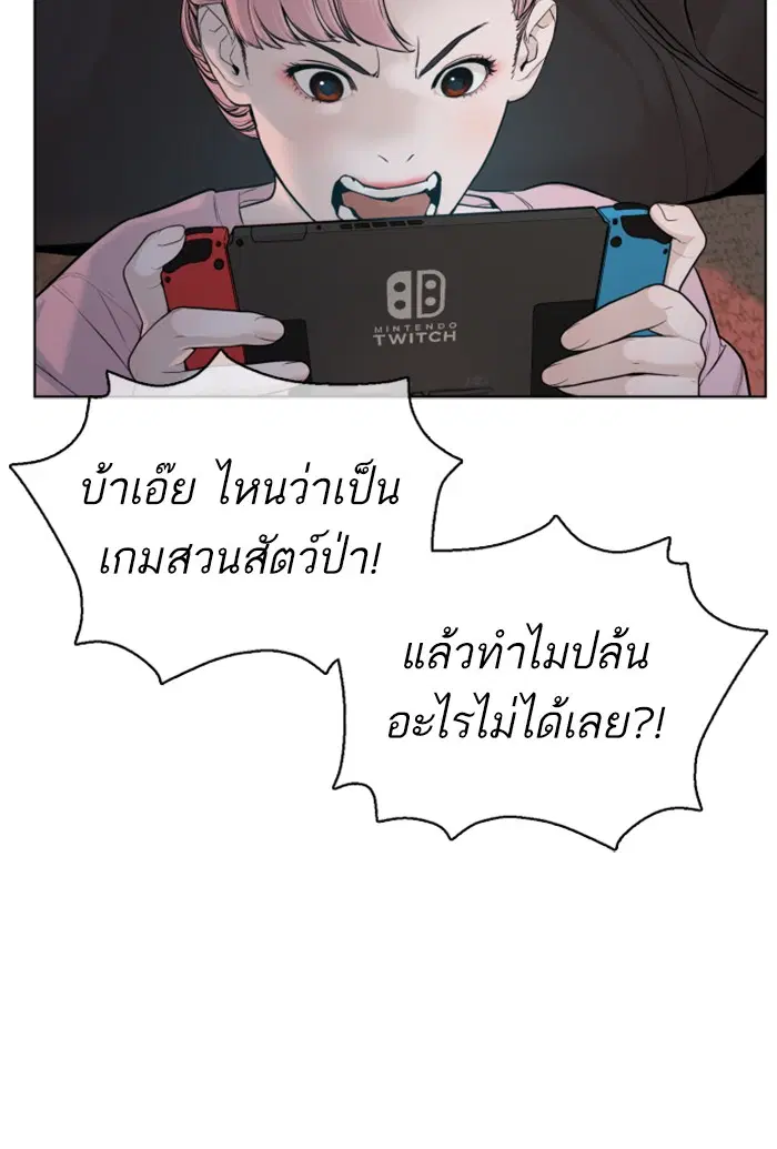 หน้า 59 จาก 167
