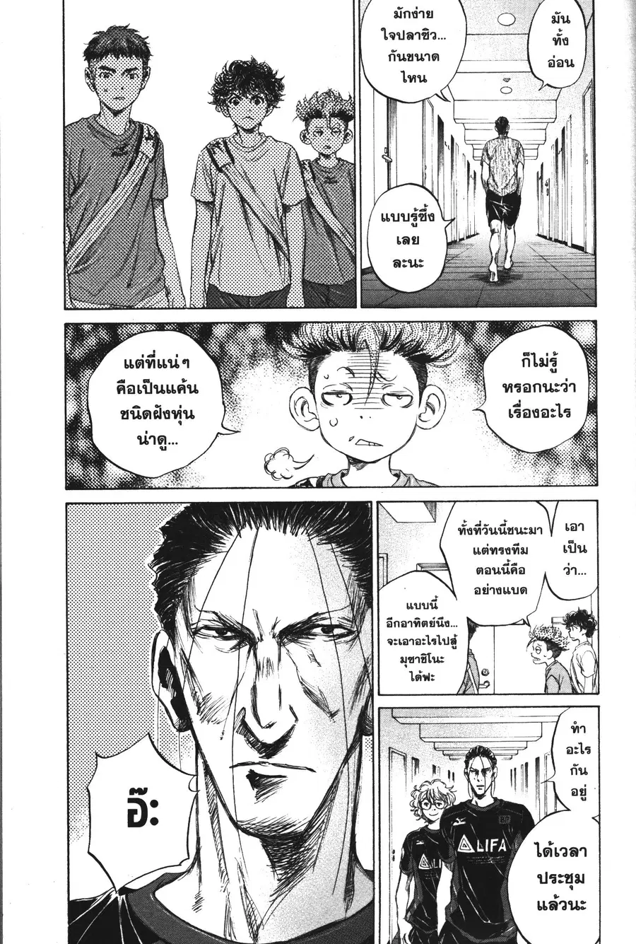 หน้า 11 จาก 18