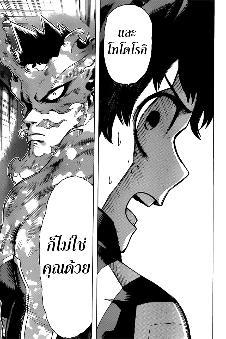 หน้า 16 จาก 19