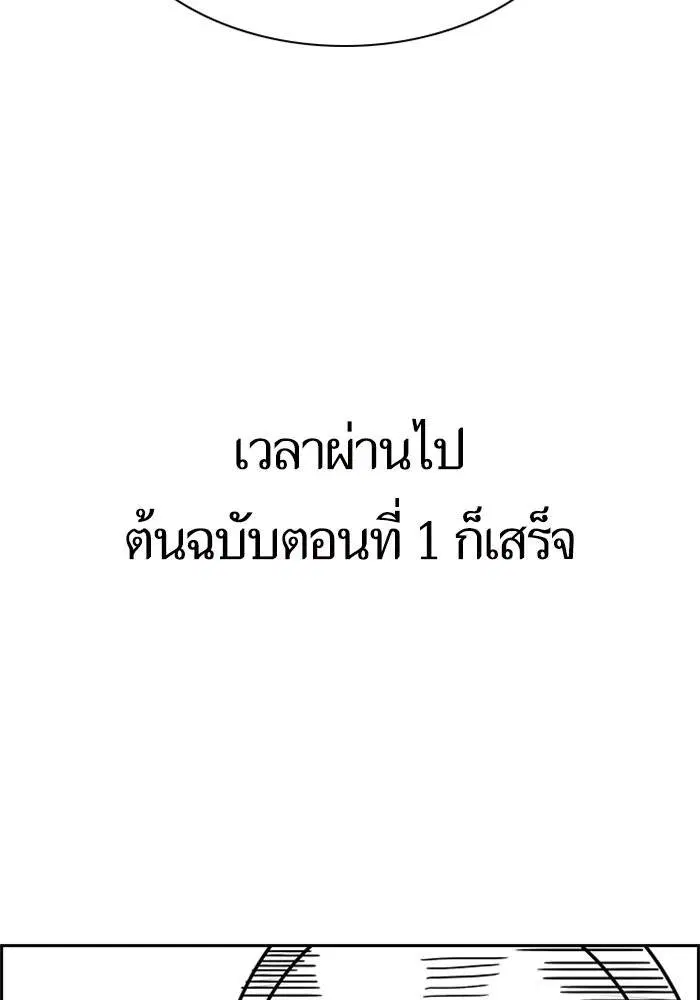 หน้า 73 จาก 116