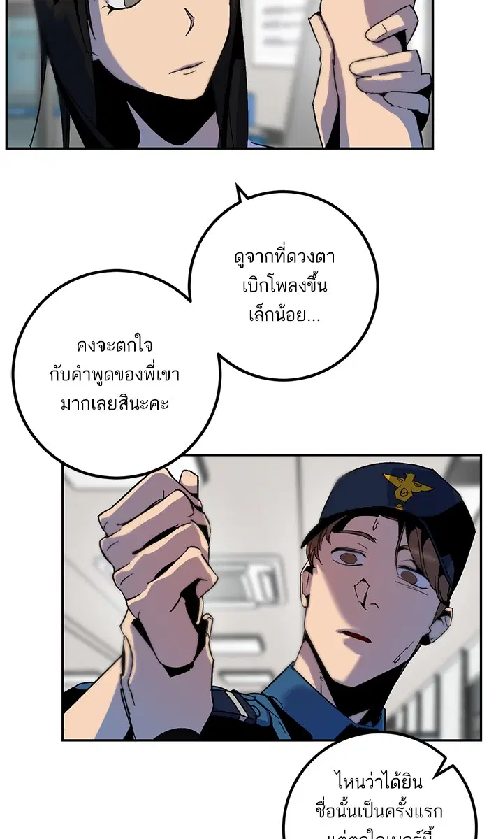หน้า 49 จาก 66