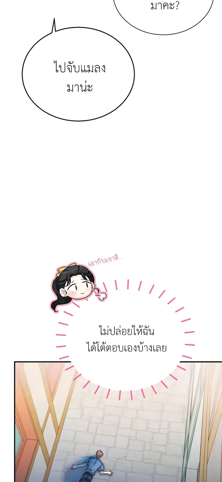 หน้า 38 จาก 49
