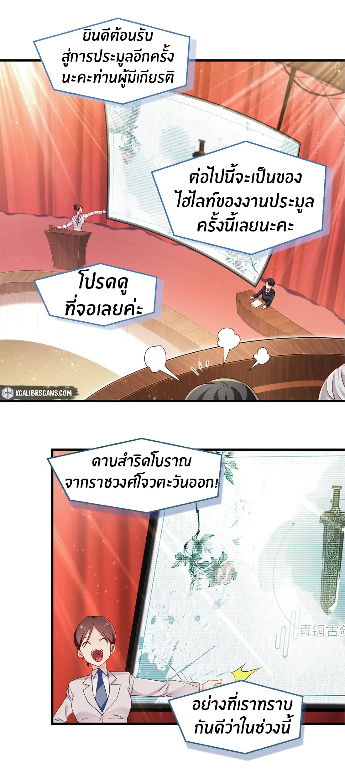 หน้า 16 จาก 27