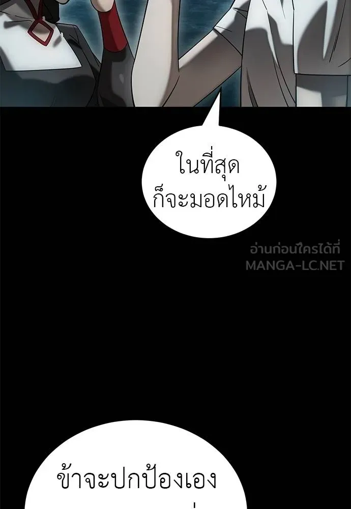 หน้า 33 จาก 183