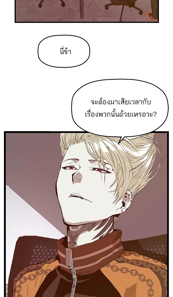 หน้า 26 จาก 75
