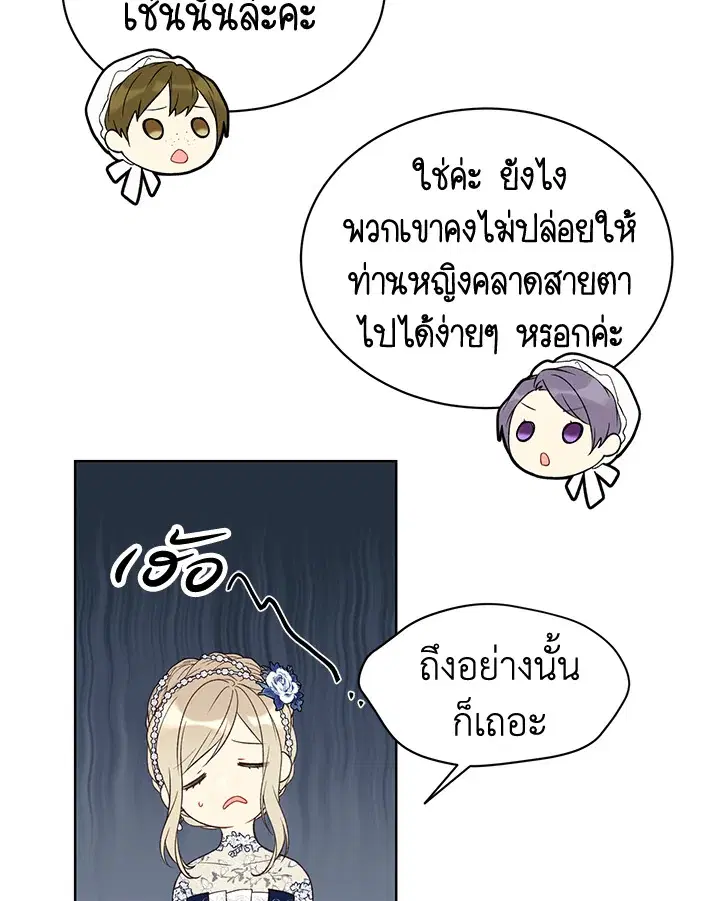 หน้า 32 จาก 83
