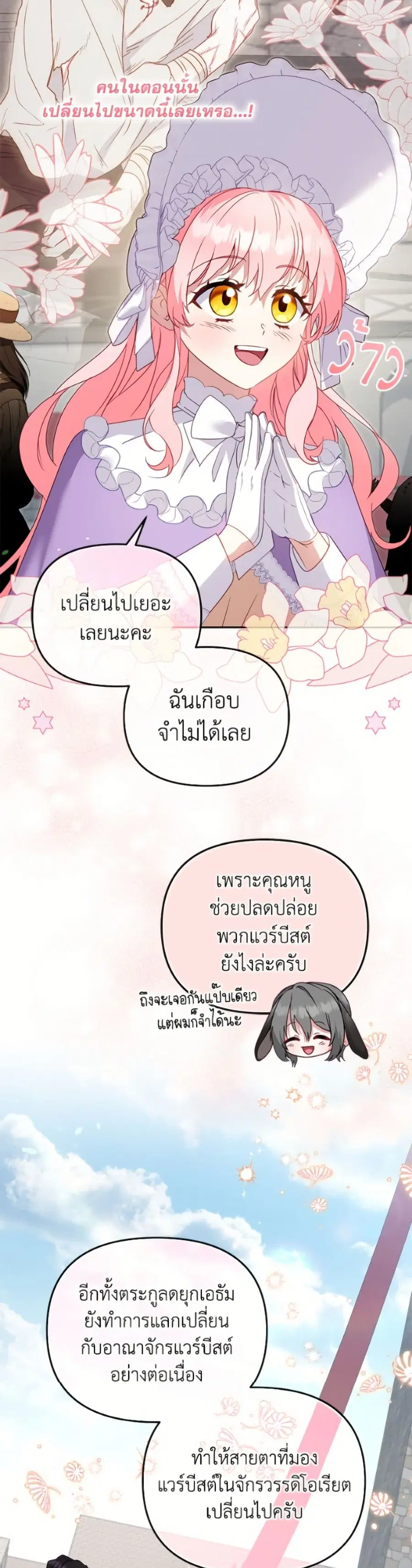 หน้า 35 จาก 52