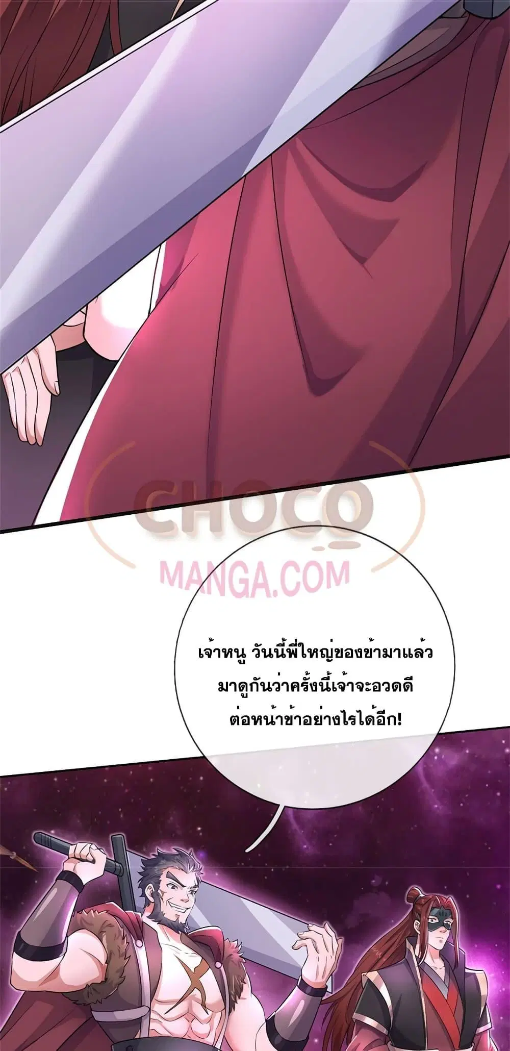 หน้า 15 จาก 32