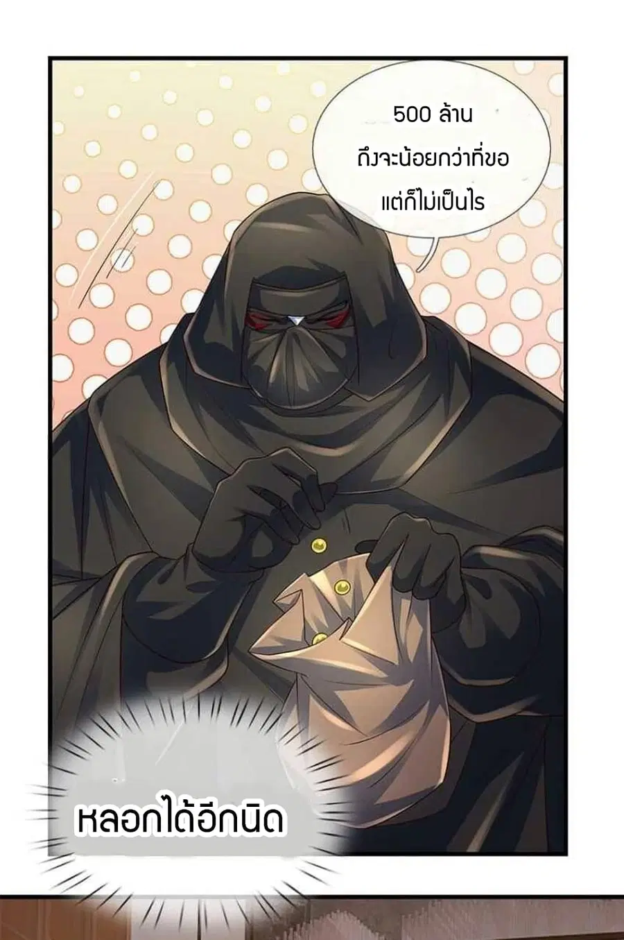 หน้า 17 จาก 46