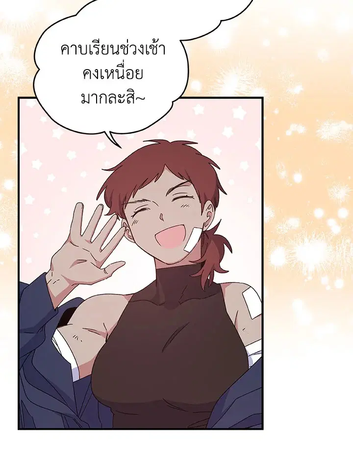 หน้า 27 จาก 119