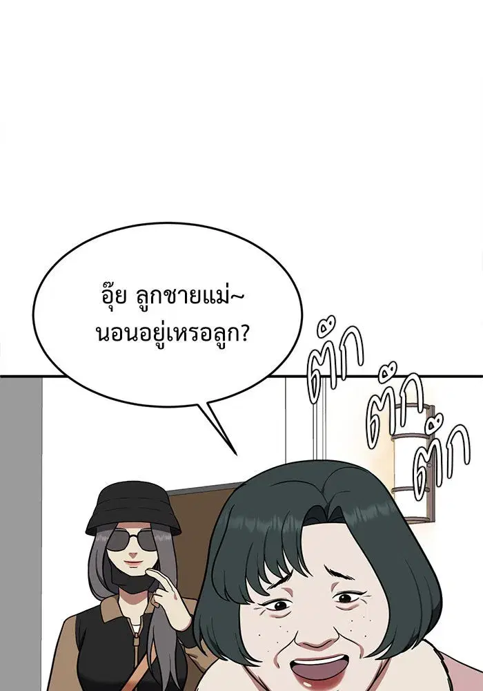 หน้า 62 จาก 187