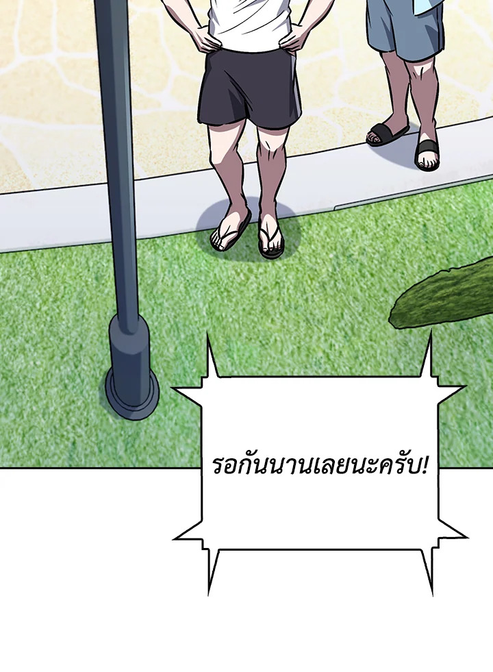 หน้า 46 จาก 124