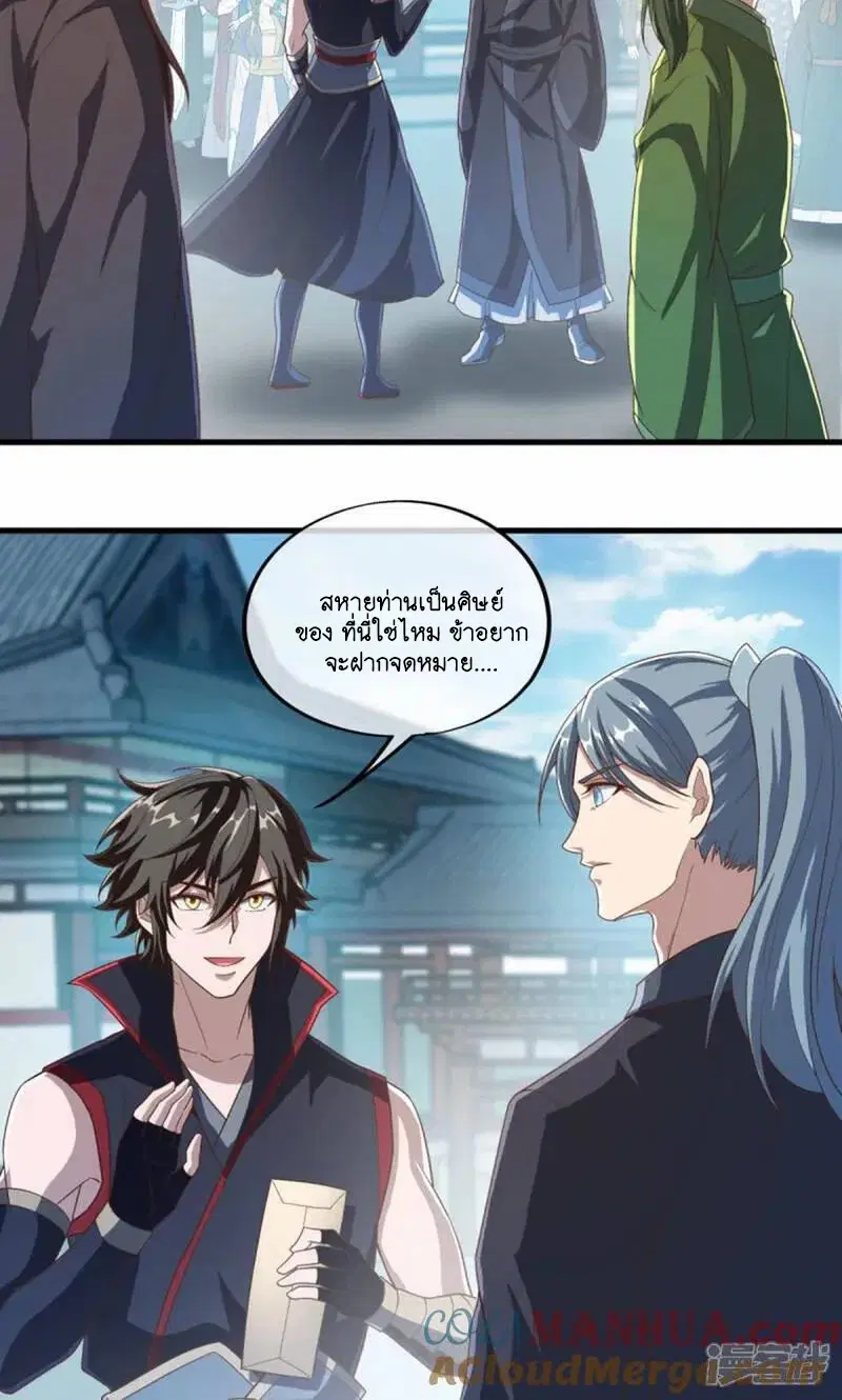 หน้า 46 จาก 54
