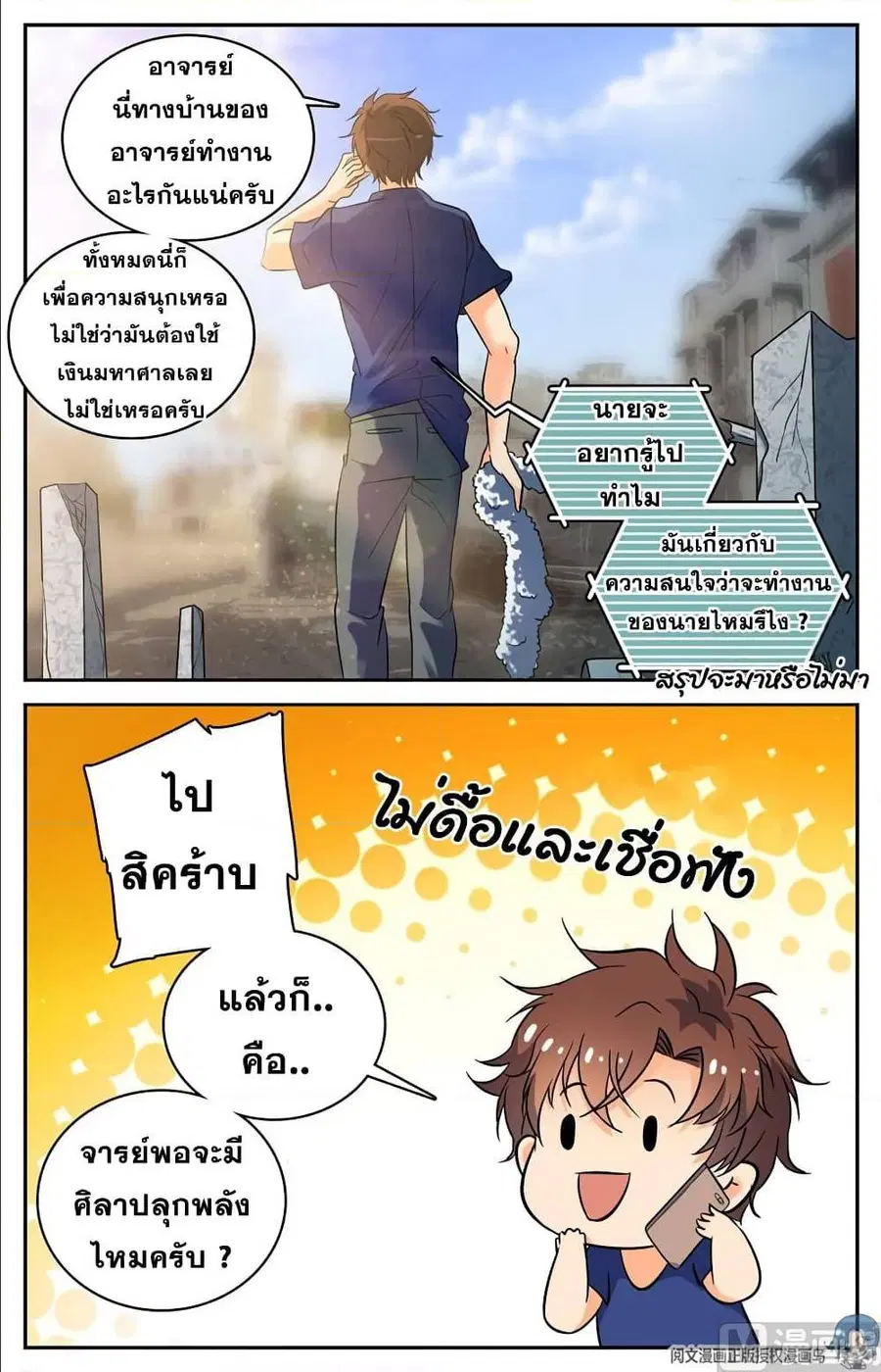หน้า 10 จาก 13